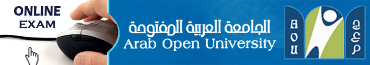 Logo of Arab Open University _ Online exam